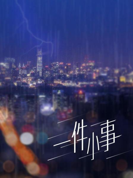 Mingziya-定制礼包 [42P 8V/770M]